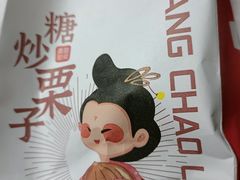 -品忆香炒货工坊(西稍门店)