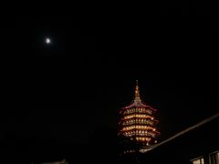 -浙江西子宾馆·瑶园咖啡厅