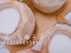 -月满大江经典火锅(任城路店)