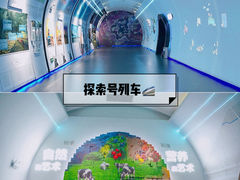 -汤臣倍健透明工厂景区