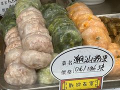 -揭阳钟记小食(福田新村店)