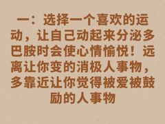 -上海嘉宁·心理咨询中心