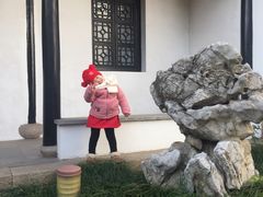 -绮园景区