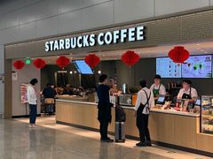 -星巴克(浦东机场T2到达店)