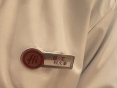 -海底捞火锅(汇一城店)