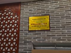 -百年认一力 太原老字号 (桥头街店)