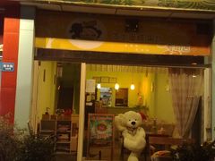 门面-花园街6号(千禧店)