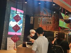 -阿甘锅盔(合生汇购物中心店)