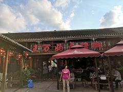 -王万妈卤猪脚(青岩交通路)