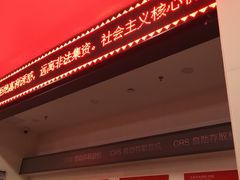 -招商银行(南油支行)