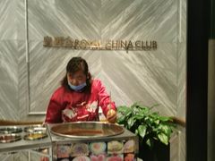 -皇朝会.经典传统粤菜(外滩店)