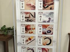 -秦汉胡同书法古筝围棋国画书院(宝地分馆)