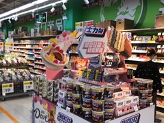 -沃尔玛超市(武侯店)