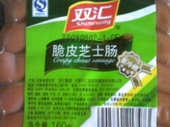 -麦德龙(闵行店)
