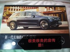 -北京之星奔驰4S店(亦庄店)