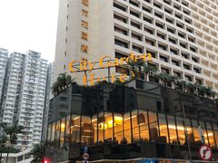 -香港城市花园酒店