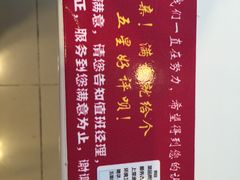 菜单-嘉和一品粥(首经贸店)