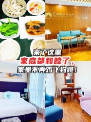 -月幸福月子中心(静安店)