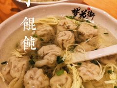 -梦花街馄饨店(中华苑店)