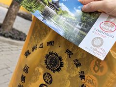 -西园戒幢律寺