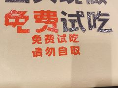 -野人先生现做冰淇淋(北京环宇荟店)