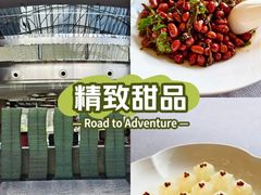 -黄岩国际大酒店·餐厅