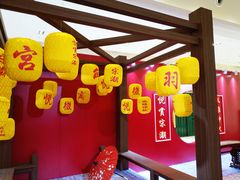 -杭州平安悦坊 PAFC LIVING