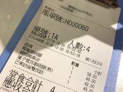 账单-聪嫂私房甜品(旺角二店)