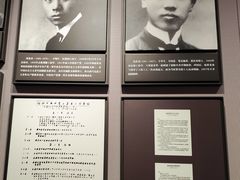 -中国社会主义青年团中央机关旧址纪念馆