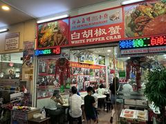 -新山亚明小厨