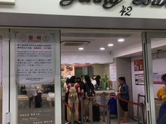 -珍妮曲奇聪明小熊(尖沙咀店)