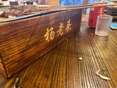 -杨老头鲜货烧烤(太古里店)