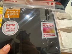 -优衣库(上海金桥国际商业广场店)