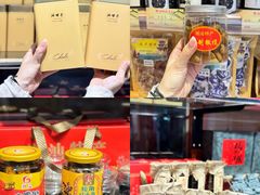 -长平腊味·潮汕特产