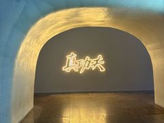 -真功夫(北京路步行街店)