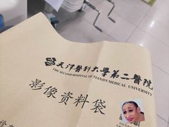 -天津医科大学第二医院