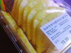 -盒马鲜生(悠方店)