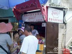 门面-黄胜记鼓浪屿肉松店(龙头路店)