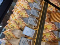 -爸爸糖吐司面包(南京奥体店)
