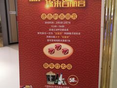 -百丽宫影城(CGS激光苏宁广场店)