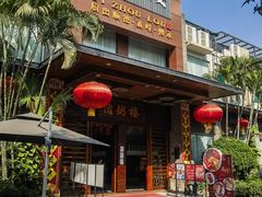 -滋粥楼·顺德菜(番禺广场总店)