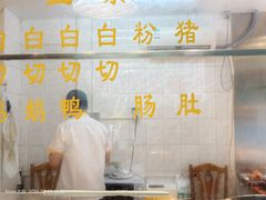 -黄B湛江鸡饭店(粤垦路店)