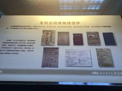 -旅顺博物馆