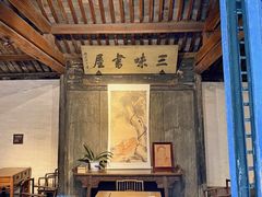 -绍兴鲁迅故里·沈园景区