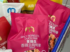 -麦德龙(虹口江湾店)