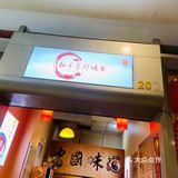 因为嗓子不舒服才买来喝的，有热的和冰的两种可以选择