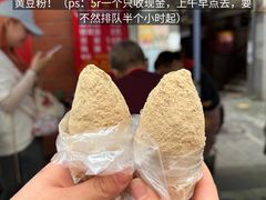 -观音桥步行街