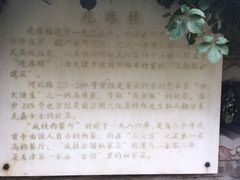 -成桂西餐厅·42年的味道(五大道疙瘩楼店)