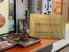 -杨牛肉面饭(天庆街店)