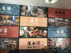 -小龍鳳·港式海鲜打边炉(沙湖路店)